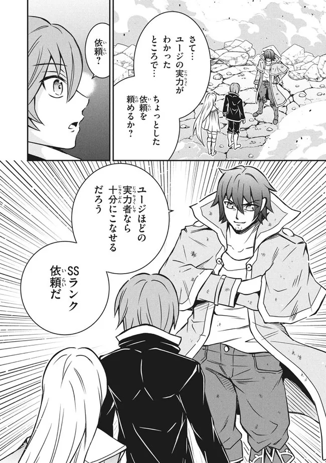 SUPERIOR HEALER WITH INFERIOR MARK - raw - Chapter 6.2 - https://jpdd.ccdd.to/JPDD/superiorhealerwithinferiormark/186594/gkgamv3540z.jpg