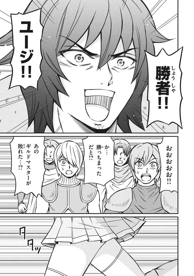 SUPERIOR HEALER WITH INFERIOR MARK - raw - Chapter 6.2 - https://jpdd.ccdd.to/JPDD/superiorhealerwithinferiormark/186594/itat4vov4rg.jpg