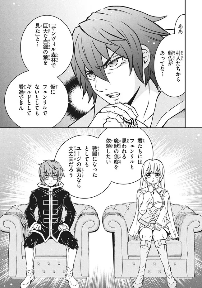SUPERIOR HEALER WITH INFERIOR MARK - raw - Chapter 6.2 - https://jpdd.ccdd.to/JPDD/superiorhealerwithinferiormark/186594/ooufeskpmim.jpg