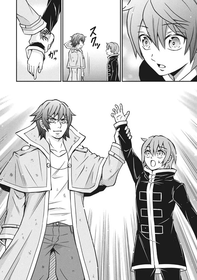 SUPERIOR HEALER WITH INFERIOR MARK - raw - Chapter 6.2 - https://jpdd.ccdd.to/JPDD/superiorhealerwithinferiormark/186594/rjntutarpen.jpg