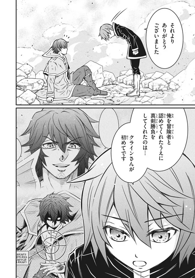 SUPERIOR HEALER WITH INFERIOR MARK - raw - Chapter 6.2 - https://jpdd.ccdd.to/JPDD/superiorhealerwithinferiormark/186594/uf0qrn5gye3.jpg