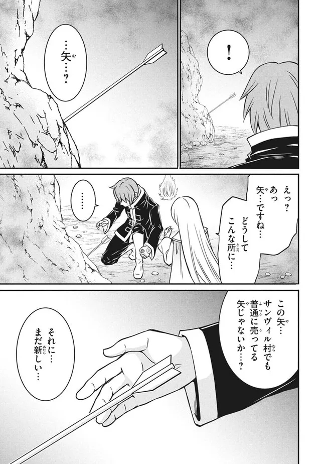SUPERIOR HEALER WITH INFERIOR MARK - raw - Chapter 6.3 - https://jpdd.ccdd.to/JPDD/superiorhealerwithinferiormark/187505/3so1uf5mhve.jpg