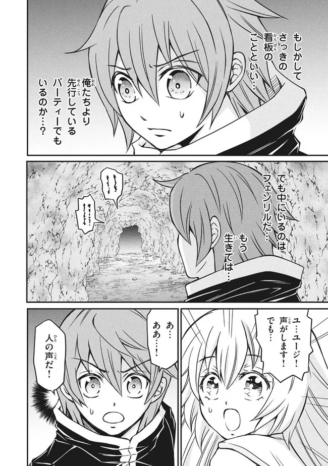 SUPERIOR HEALER WITH INFERIOR MARK - raw - Chapter 6.3 - https://jpdd.ccdd.to/JPDD/superiorhealerwithinferiormark/187505/4bfhxt4dj2g.jpg