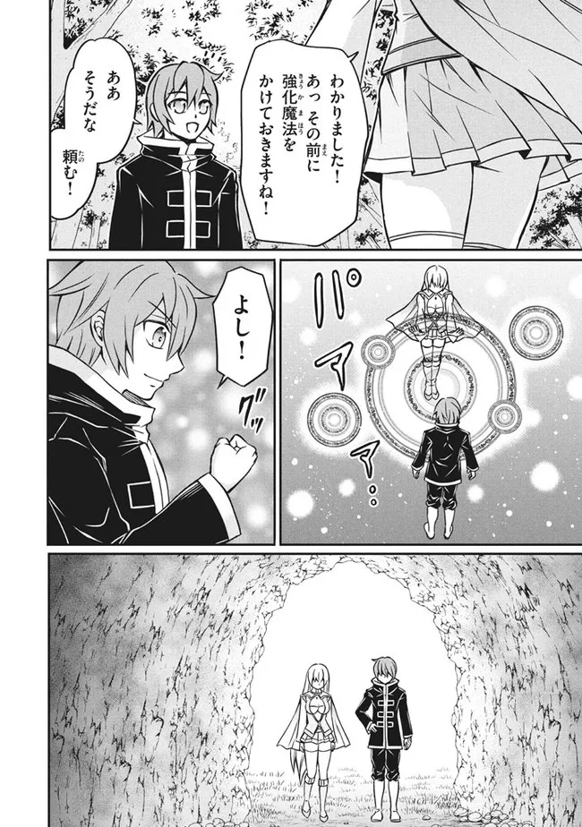 SUPERIOR HEALER WITH INFERIOR MARK - raw - Chapter 6.3 - https://jpdd.ccdd.to/JPDD/superiorhealerwithinferiormark/187505/be4bxngj5ff.jpg