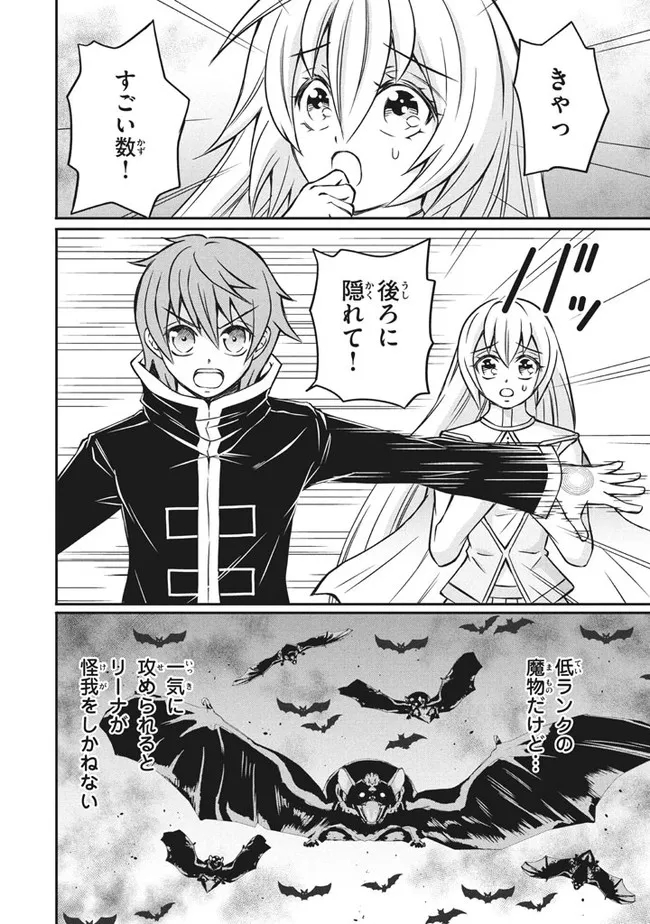 SUPERIOR HEALER WITH INFERIOR MARK - raw - Chapter 6.3 - https://jpdd.ccdd.to/JPDD/superiorhealerwithinferiormark/187505/jdwjf2wsqmt.jpg