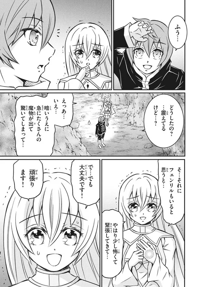 SUPERIOR HEALER WITH INFERIOR MARK - raw - Chapter 6.3 - https://jpdd.ccdd.to/JPDD/superiorhealerwithinferiormark/187505/jm5xodpwuum.jpg