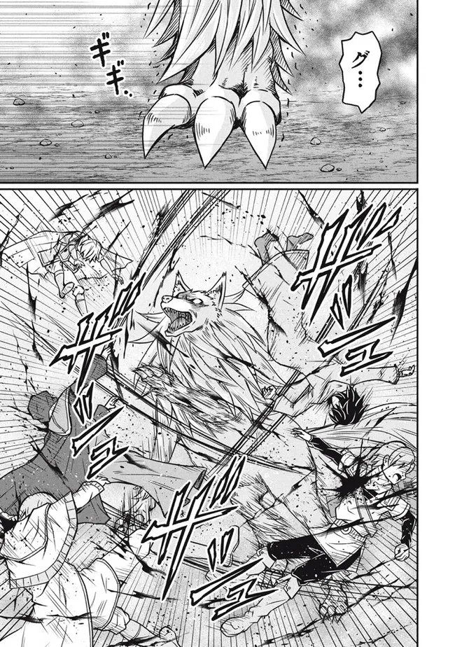 SUPERIOR HEALER WITH INFERIOR MARK - raw - Chapter 7.1 - https://jpdd.ccdd.to/JPDD/superiorhealerwithinferiormark/189380/2st4m4u0e3z.jpg