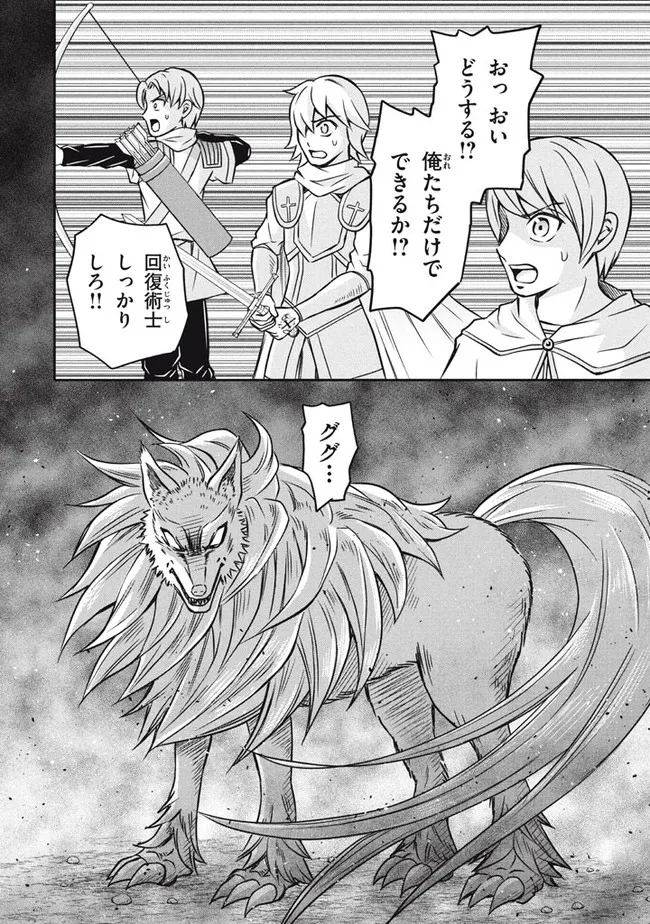 SUPERIOR HEALER WITH INFERIOR MARK - raw - Chapter 7.1 - https://jpdd.ccdd.to/JPDD/superiorhealerwithinferiormark/189380/jliwkef3fbd.jpg