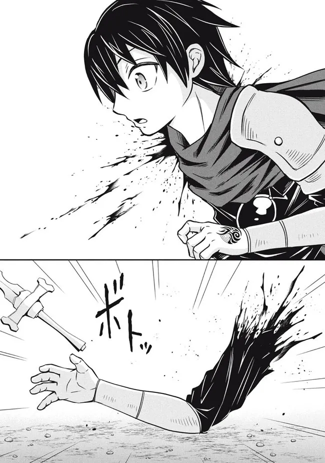 SUPERIOR HEALER WITH INFERIOR MARK - raw - Chapter 7.1 - https://jpdd.ccdd.to/JPDD/superiorhealerwithinferiormark/189380/kztjs4a00dm.jpg