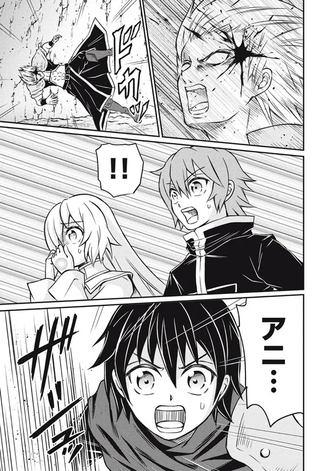 SUPERIOR HEALER WITH INFERIOR MARK - raw - Chapter 7.1 - https://jpdd.ccdd.to/JPDD/superiorhealerwithinferiormark/189380/xjq5jzkifab.jpg
