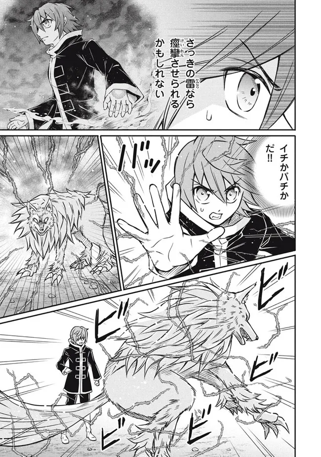 SUPERIOR HEALER WITH INFERIOR MARK - raw - Chapter 7.2 - https://jpdd.ccdd.to/JPDD/superiorhealerwithinferiormark/190565/2gvbvxuqzrg.jpg