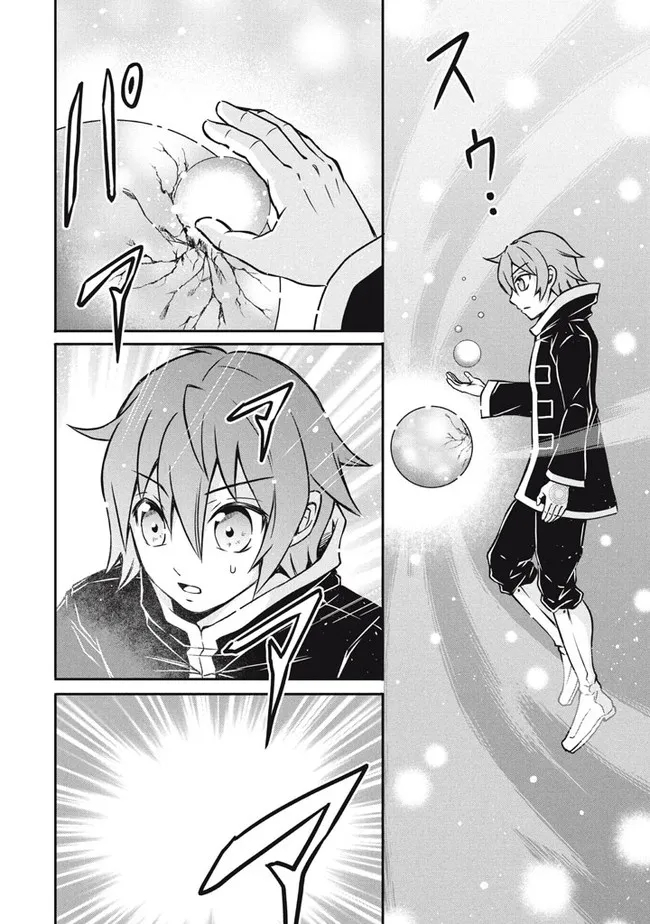 SUPERIOR HEALER WITH INFERIOR MARK - raw - Chapter 7.2 - https://jpdd.ccdd.to/JPDD/superiorhealerwithinferiormark/190565/m1r1llrdzsn.jpg