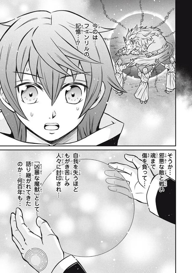 SUPERIOR HEALER WITH INFERIOR MARK - raw - Chapter 7.2 - https://jpdd.ccdd.to/JPDD/superiorhealerwithinferiormark/190565/mdrkzy0hbdc.jpg