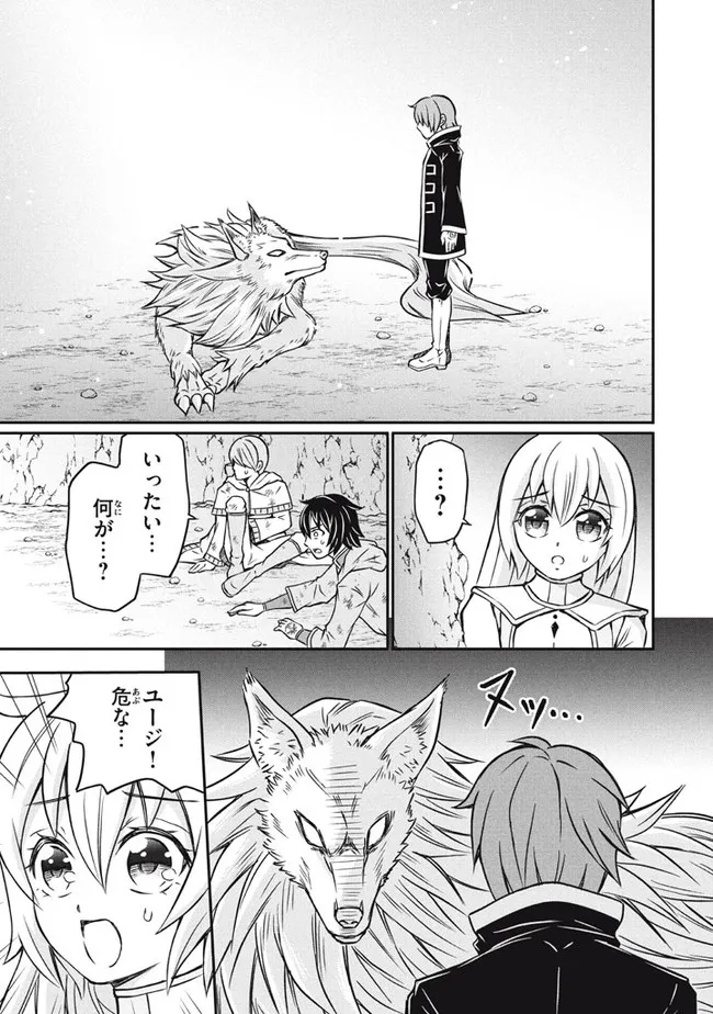 SUPERIOR HEALER WITH INFERIOR MARK - raw - Chapter 7.2 - https://jpdd.ccdd.to/JPDD/superiorhealerwithinferiormark/190565/nvbnnzjw120.jpg