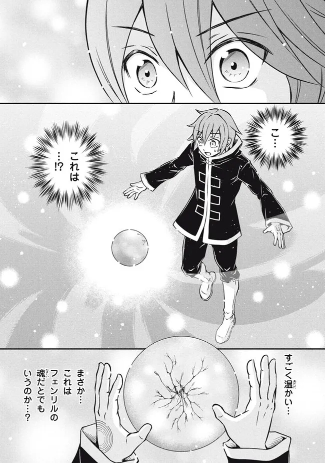 SUPERIOR HEALER WITH INFERIOR MARK - raw - Chapter 7.2 - https://jpdd.ccdd.to/JPDD/superiorhealerwithinferiormark/190565/qmkjwwsvk4l.jpg