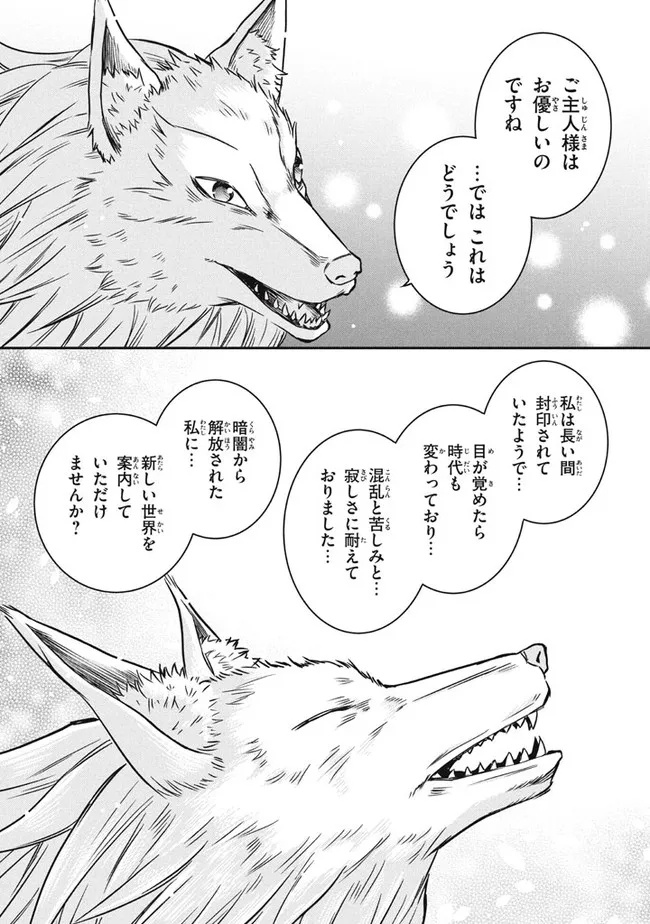 SUPERIOR HEALER WITH INFERIOR MARK - raw - Chapter 7.3 - https://jpdd.ccdd.to/JPDD/superiorhealerwithinferiormark/191736/bg151wyoijj.jpg