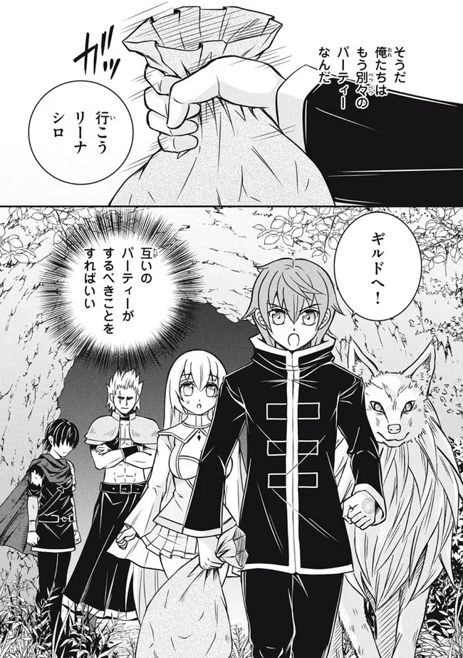 SUPERIOR HEALER WITH INFERIOR MARK - raw - Chapter 7.3 - https://jpdd.ccdd.to/JPDD/superiorhealerwithinferiormark/191736/lqdfxyqoqso.jpg