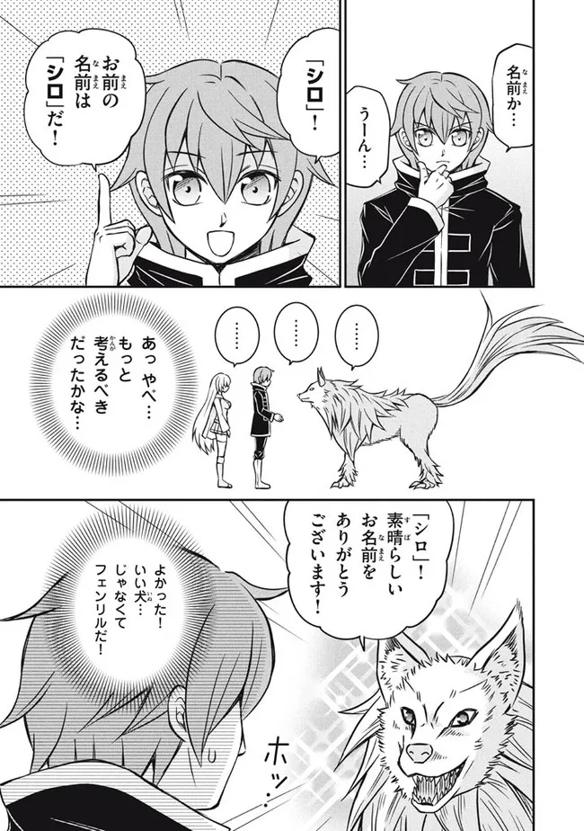 SUPERIOR HEALER WITH INFERIOR MARK - raw - Chapter 7.3 - https://jpdd.ccdd.to/JPDD/superiorhealerwithinferiormark/191736/pia3hdnqbkh.jpg