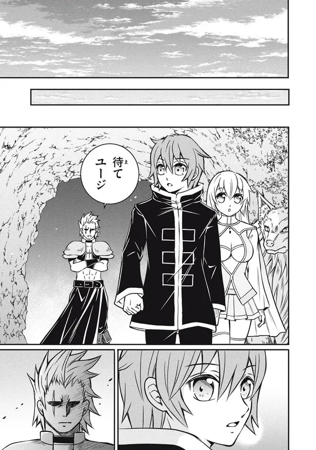 SUPERIOR HEALER WITH INFERIOR MARK - raw - Chapter 7.3 - https://jpdd.ccdd.to/JPDD/superiorhealerwithinferiormark/191736/vgyaziwnfd2.jpg