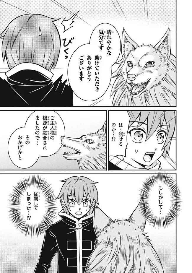 SUPERIOR HEALER WITH INFERIOR MARK - raw - Chapter 7.3 - https://jpdd.ccdd.to/JPDD/superiorhealerwithinferiormark/191736/yxoznondmph.jpg