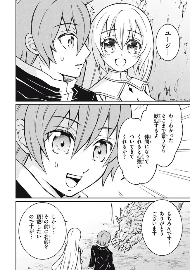 SUPERIOR HEALER WITH INFERIOR MARK - raw - Chapter 7.3 - https://jpdd.ccdd.to/JPDD/superiorhealerwithinferiormark/191736/zvbxv0totom.jpg