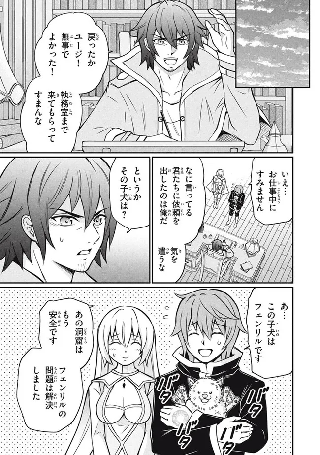 SUPERIOR HEALER WITH INFERIOR MARK - raw - Chapter 8.1 - https://jpdd.ccdd.to/JPDD/superiorhealerwithinferiormark/193009/1vgtr1ubiwv.jpg