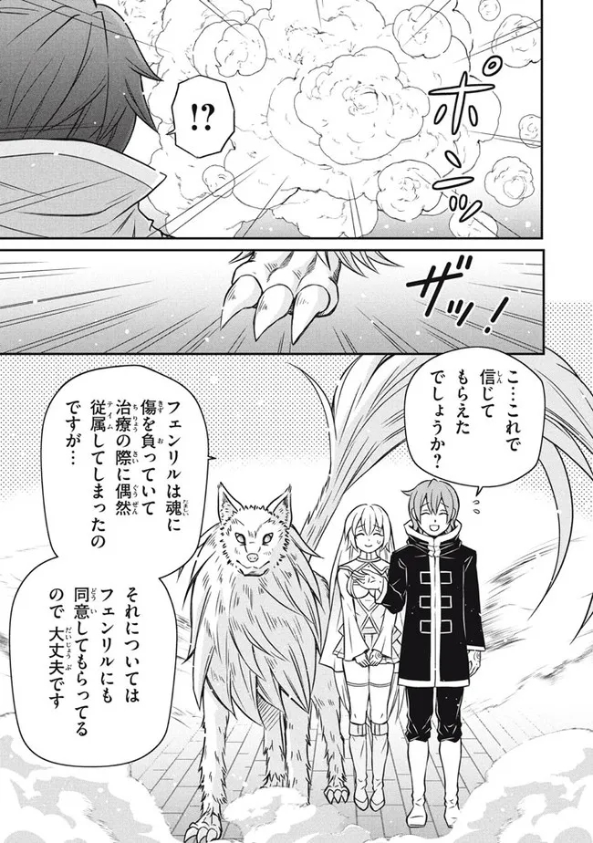 SUPERIOR HEALER WITH INFERIOR MARK - raw - Chapter 8.1 - https://jpdd.ccdd.to/JPDD/superiorhealerwithinferiormark/193009/2funv5snqik.jpg