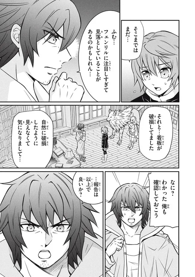 SUPERIOR HEALER WITH INFERIOR MARK - raw - Chapter 8.1 - https://jpdd.ccdd.to/JPDD/superiorhealerwithinferiormark/193009/5pvlfelxd3p.jpg