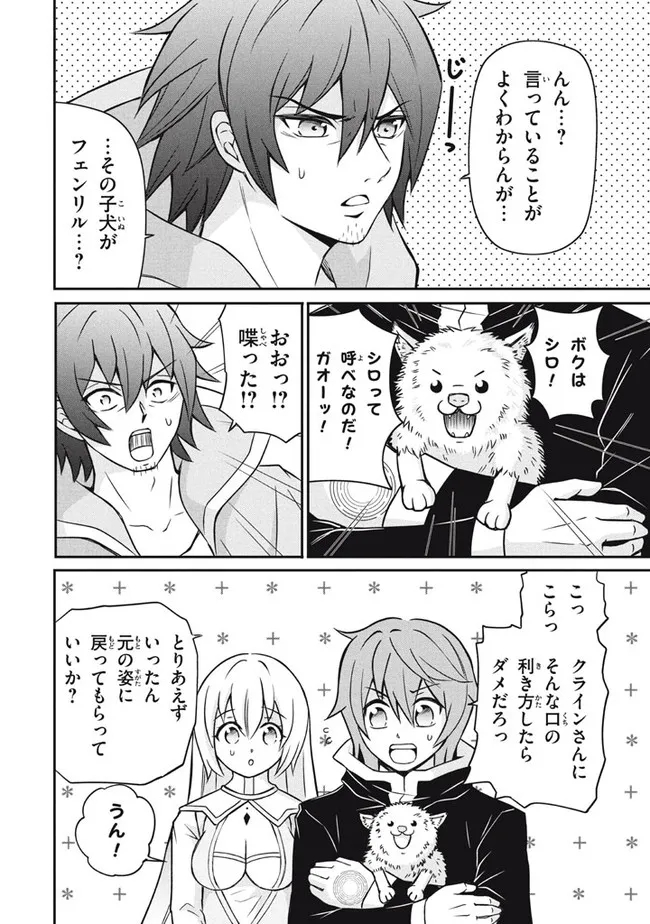 SUPERIOR HEALER WITH INFERIOR MARK - raw - Chapter 8.1 - https://jpdd.ccdd.to/JPDD/superiorhealerwithinferiormark/193009/5ybr05echxd.jpg