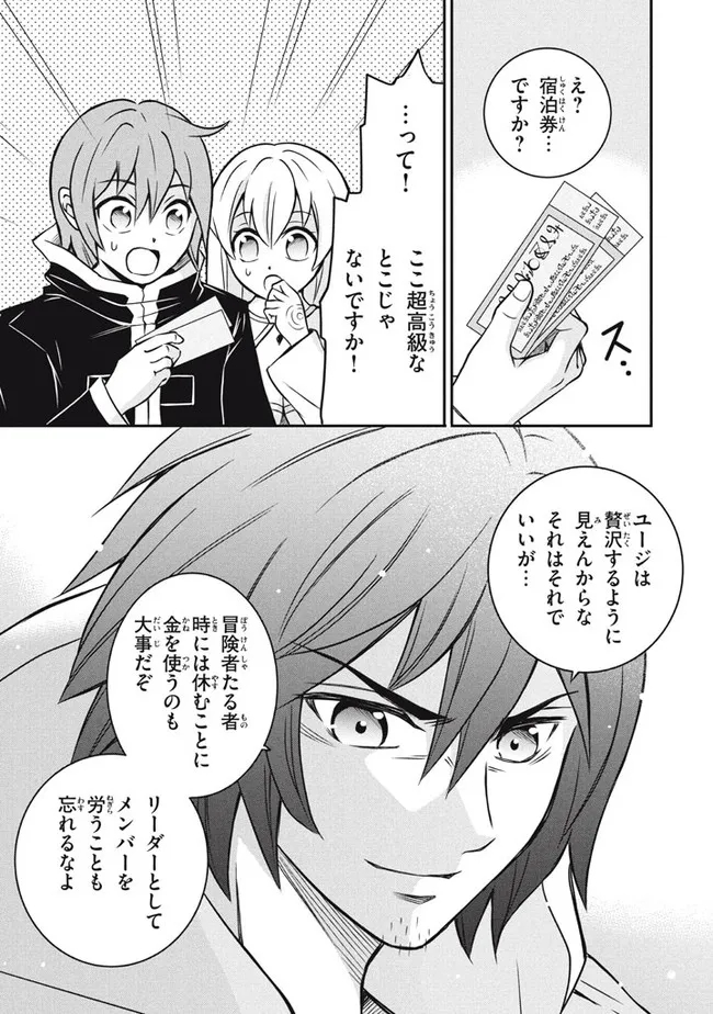 SUPERIOR HEALER WITH INFERIOR MARK - raw - Chapter 8.1 - https://jpdd.ccdd.to/JPDD/superiorhealerwithinferiormark/193009/kmzsczmq1gh.jpg
