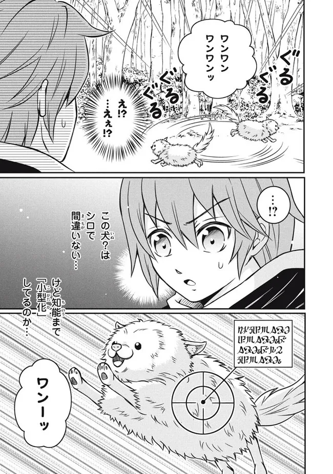 SUPERIOR HEALER WITH INFERIOR MARK - raw - Chapter 8.1 - https://jpdd.ccdd.to/JPDD/superiorhealerwithinferiormark/193009/lrcp2jm0zqn.jpg