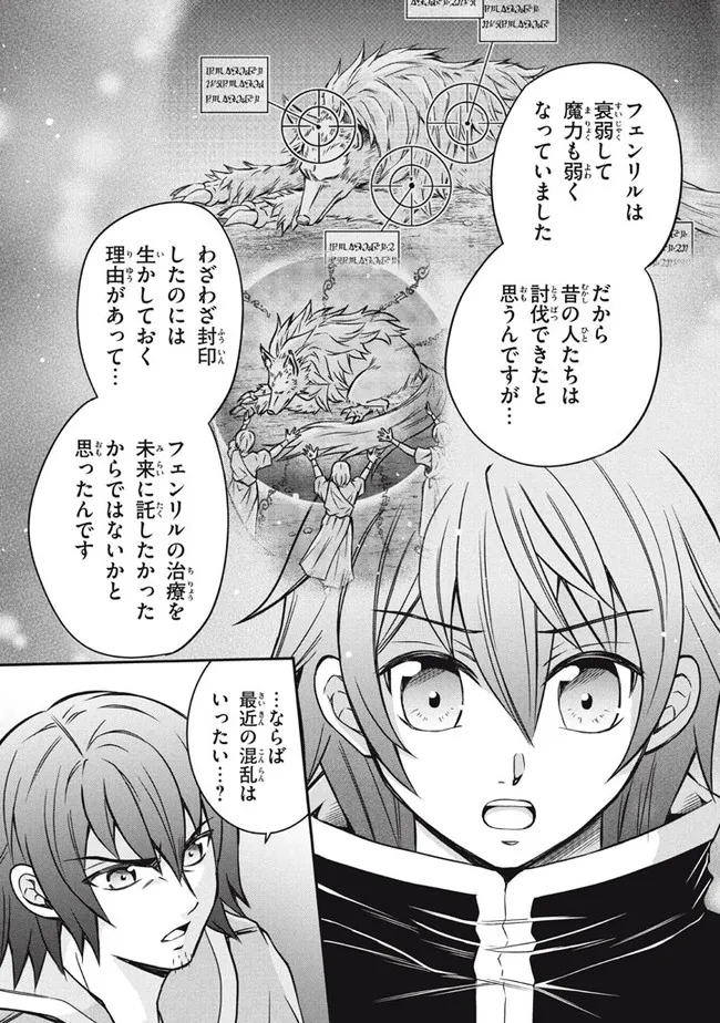 SUPERIOR HEALER WITH INFERIOR MARK - raw - Chapter 8.1 - https://jpdd.ccdd.to/JPDD/superiorhealerwithinferiormark/193009/ojd1gr4lsyf.jpg