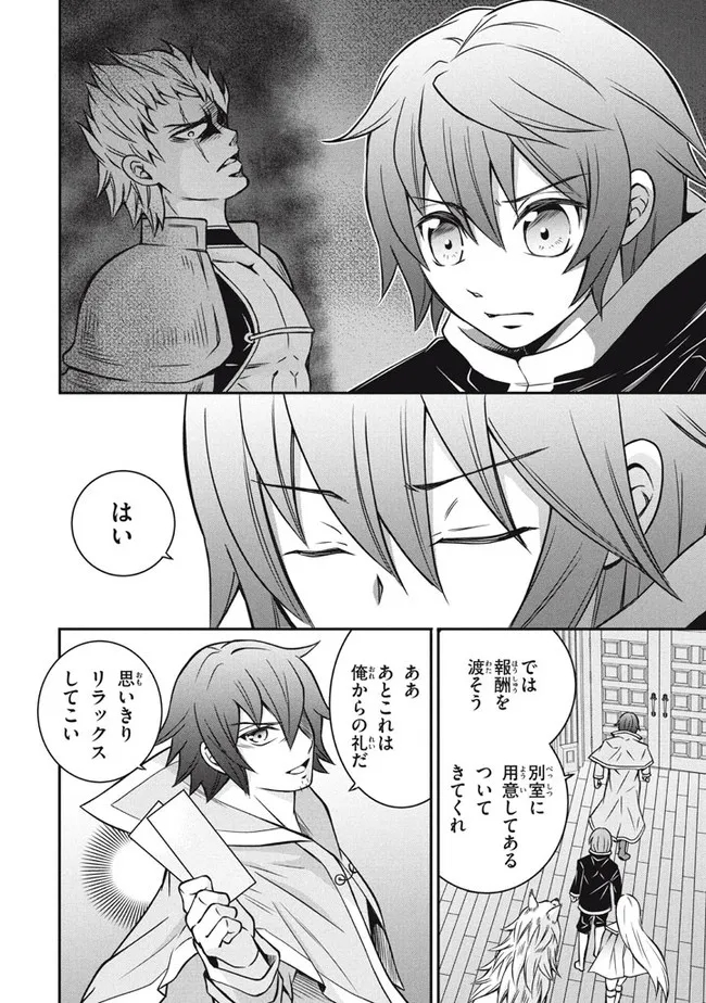 SUPERIOR HEALER WITH INFERIOR MARK - raw - Chapter 8.1 - https://jpdd.ccdd.to/JPDD/superiorhealerwithinferiormark/193009/s2togdvqbsi.jpg