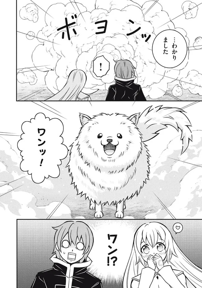 SUPERIOR HEALER WITH INFERIOR MARK - raw - Chapter 8.1 - https://jpdd.ccdd.to/JPDD/superiorhealerwithinferiormark/193009/uypdwu5fw3r.jpg