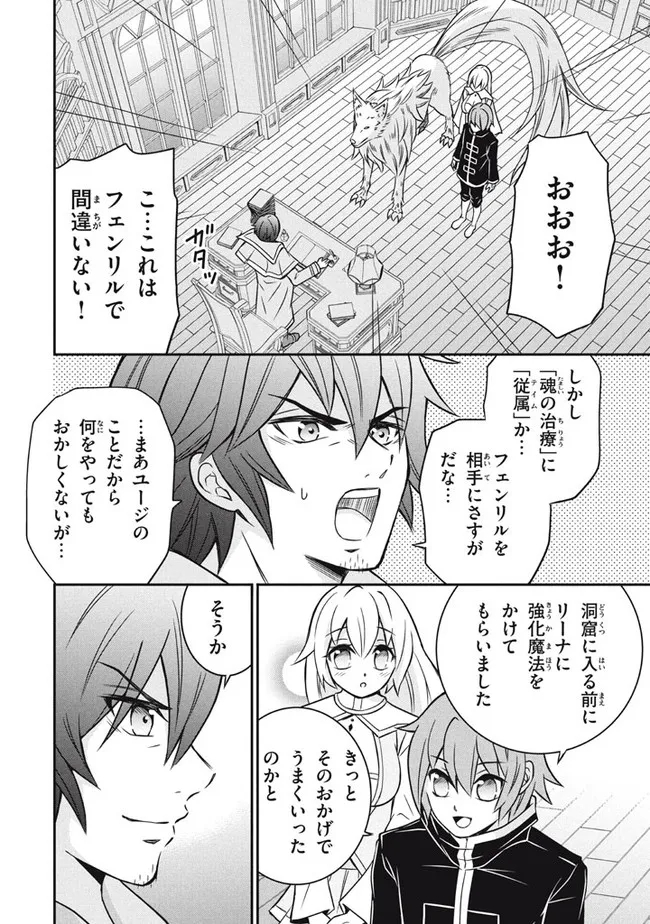 SUPERIOR HEALER WITH INFERIOR MARK - raw - Chapter 8.1 - https://jpdd.ccdd.to/JPDD/superiorhealerwithinferiormark/193009/v1zi3izbekl.jpg