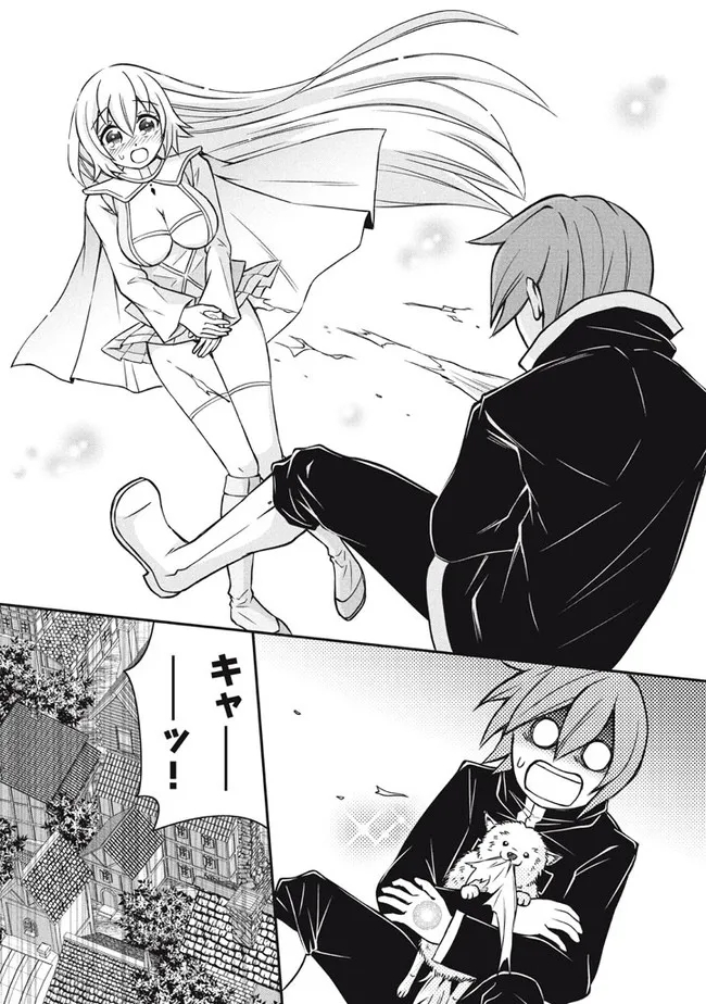 SUPERIOR HEALER WITH INFERIOR MARK - raw - Chapter 8.1 - https://jpdd.ccdd.to/JPDD/superiorhealerwithinferiormark/193009/vnzxgpkimvh.jpg