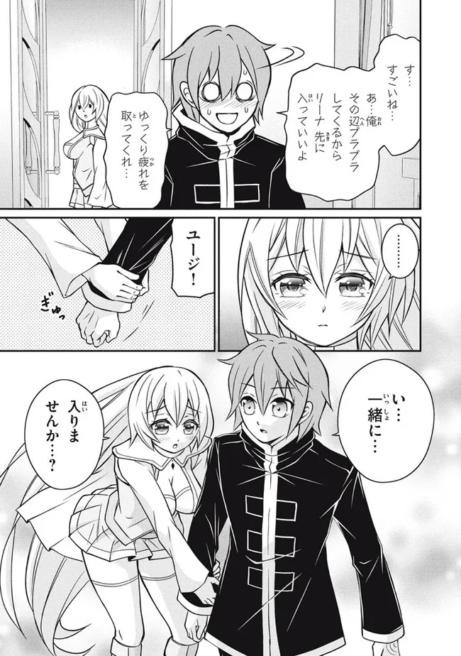 SUPERIOR HEALER WITH INFERIOR MARK - raw - Chapter 8.2 - https://jpdd.ccdd.to/JPDD/superiorhealerwithinferiormark/194257/0ck32pzbod1.jpg