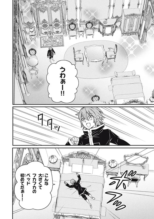 SUPERIOR HEALER WITH INFERIOR MARK - raw - Chapter 8.2 - https://jpdd.ccdd.to/JPDD/superiorhealerwithinferiormark/194257/2o2t5br0pca.jpg