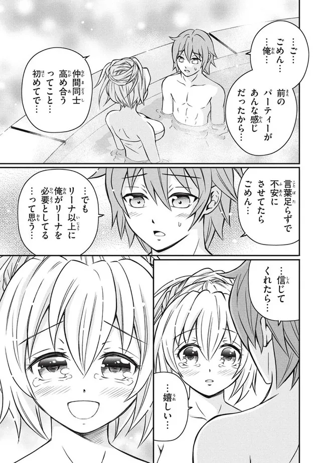 SUPERIOR HEALER WITH INFERIOR MARK - raw - Chapter 8.2 - https://jpdd.ccdd.to/JPDD/superiorhealerwithinferiormark/194257/a5psevwjrot.jpg
