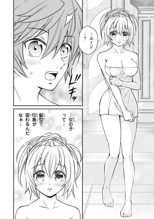 SUPERIOR HEALER WITH INFERIOR MARK - raw - Chapter 8.2 - https://jpdd.ccdd.to/JPDD/superiorhealerwithinferiormark/194257/kdvzqmaccxz.jpg