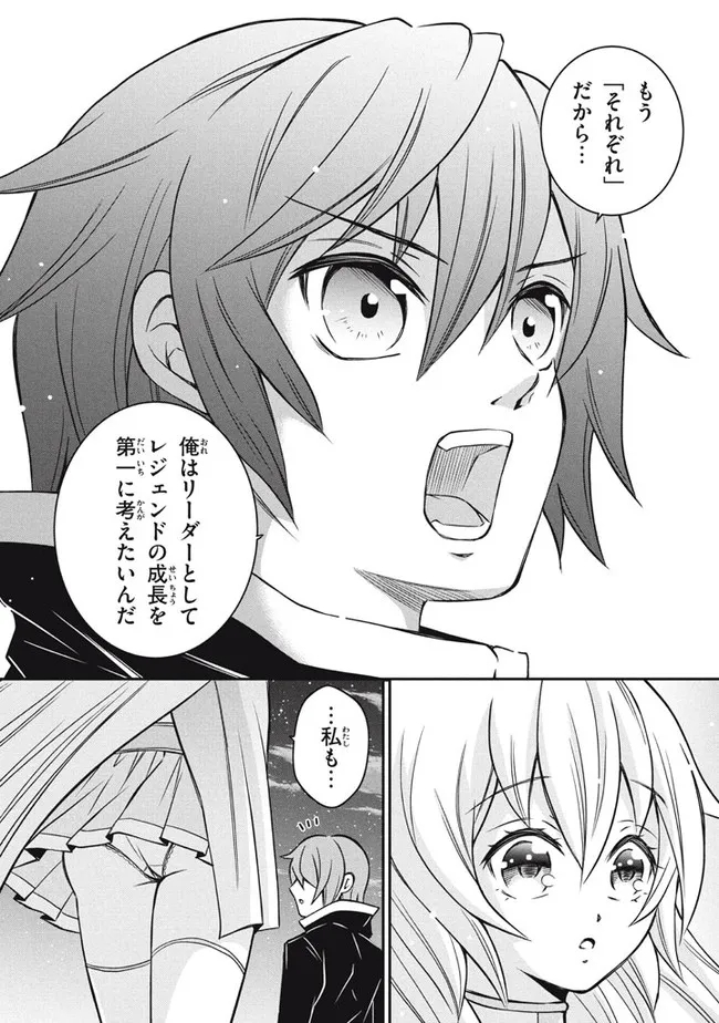 SUPERIOR HEALER WITH INFERIOR MARK - raw - Chapter 8.2 - https://jpdd.ccdd.to/JPDD/superiorhealerwithinferiormark/194257/ko3fc5eajqt.jpg