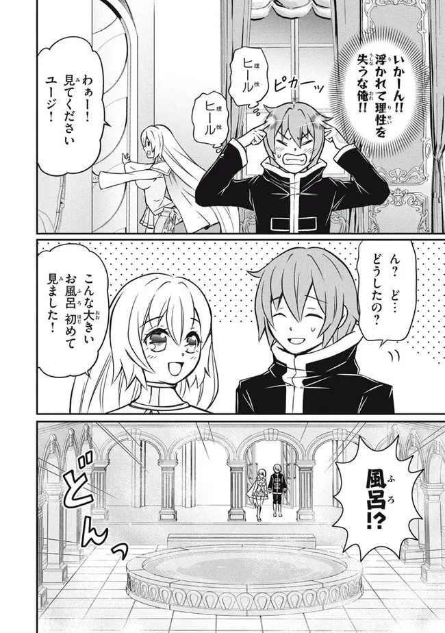 SUPERIOR HEALER WITH INFERIOR MARK - raw - Chapter 8.2 - https://jpdd.ccdd.to/JPDD/superiorhealerwithinferiormark/194257/lbudaybfm33.jpg