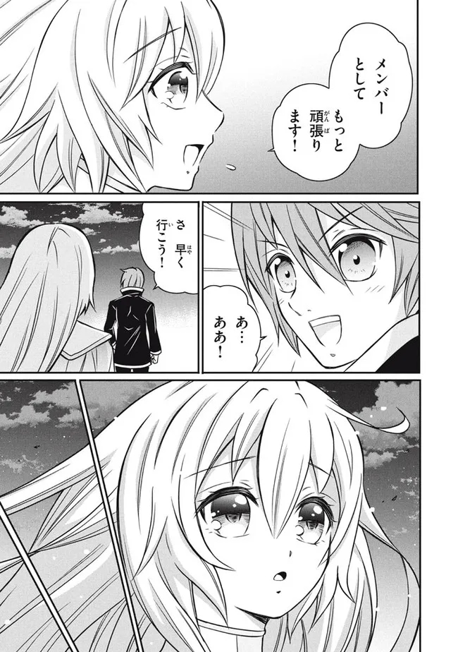 SUPERIOR HEALER WITH INFERIOR MARK - raw - Chapter 8.2 - https://jpdd.ccdd.to/JPDD/superiorhealerwithinferiormark/194257/qoub3m2spkb.jpg