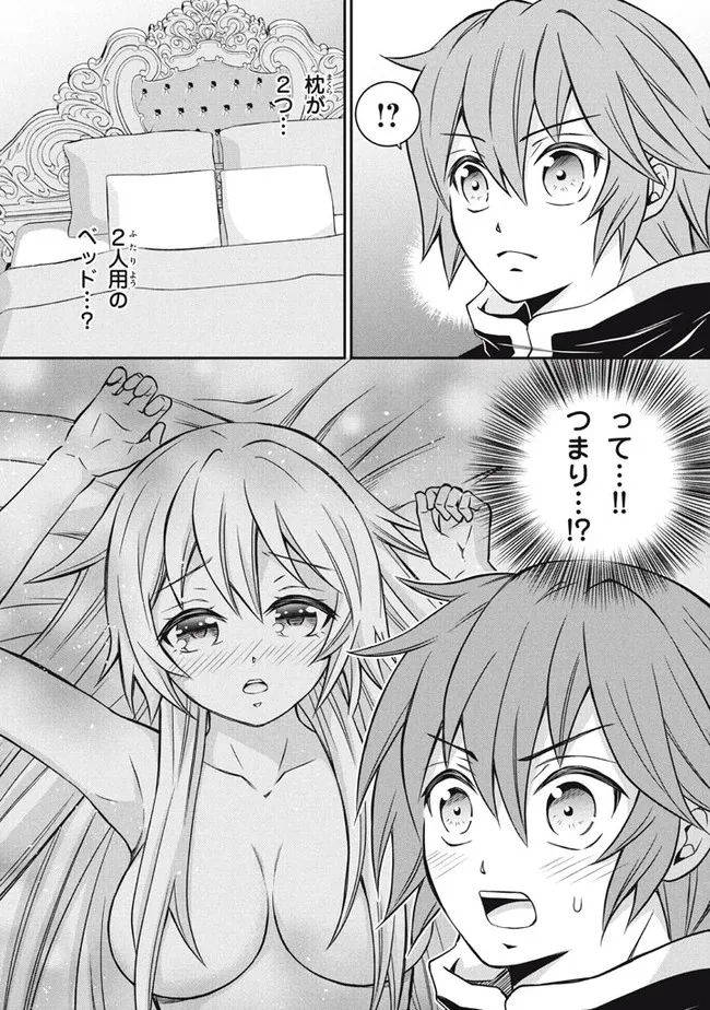SUPERIOR HEALER WITH INFERIOR MARK - raw - Chapter 8.2 - https://jpdd.ccdd.to/JPDD/superiorhealerwithinferiormark/194257/sb5weclpev2.jpg