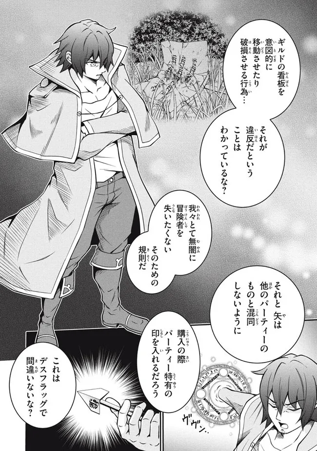 SUPERIOR HEALER WITH INFERIOR MARK - raw - Chapter 9.1 - https://jpdd.ccdd.to/JPDD/superiorhealerwithinferiormark/196516/1mwyuc4s2kx.jpg