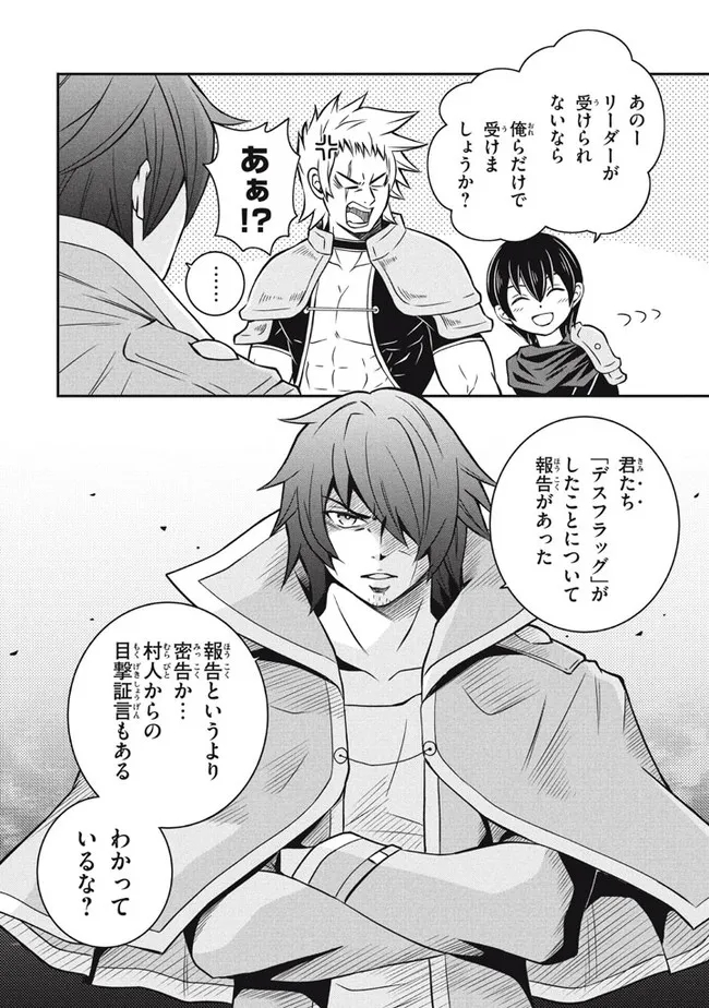 SUPERIOR HEALER WITH INFERIOR MARK - raw - Chapter 9.1 - https://jpdd.ccdd.to/JPDD/superiorhealerwithinferiormark/196516/5u05cyczod5.jpg