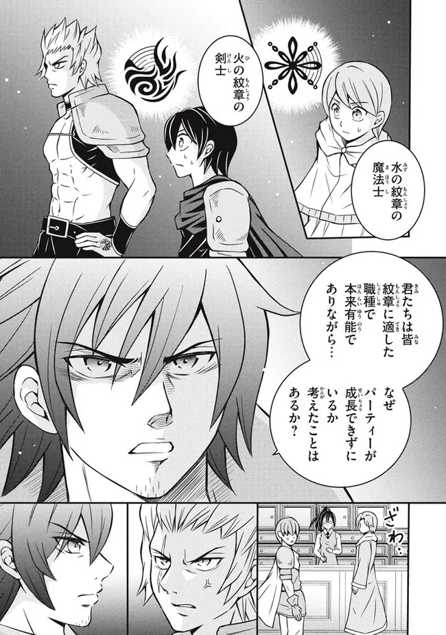 SUPERIOR HEALER WITH INFERIOR MARK - raw - Chapter 9.1 - https://jpdd.ccdd.to/JPDD/superiorhealerwithinferiormark/196516/ixlysj1dexi.jpg