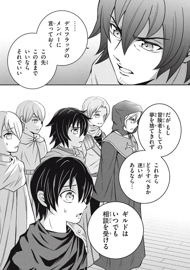 SUPERIOR HEALER WITH INFERIOR MARK - raw - Chapter 9.1 - https://jpdd.ccdd.to/JPDD/superiorhealerwithinferiormark/196516/kxrpyb0ufie.jpg