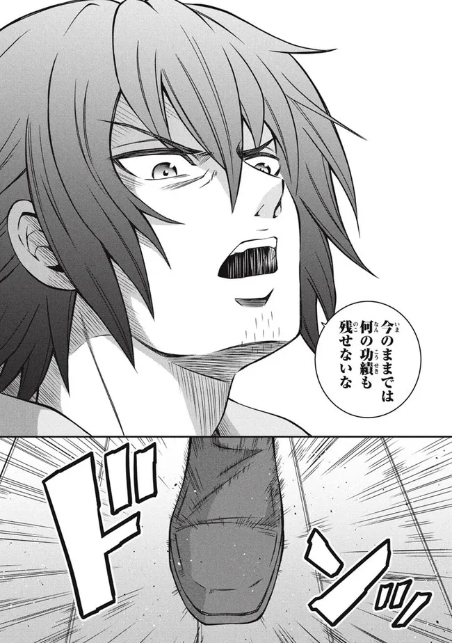 SUPERIOR HEALER WITH INFERIOR MARK - raw - Chapter 9.1 - https://jpdd.ccdd.to/JPDD/superiorhealerwithinferiormark/196516/tjsjzycfky5.jpg