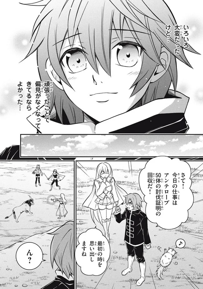 SUPERIOR HEALER WITH INFERIOR MARK - raw - Chapter 9.2 - https://jpdd.ccdd.to/JPDD/superiorhealerwithinferiormark/197710/4h3ljbfhayt.jpg